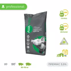 Премікс для свиней від 30 до 110 кг AVA PRO MIX PG/PF Optima 3.5% кормова добавка для відгодівлі свиней